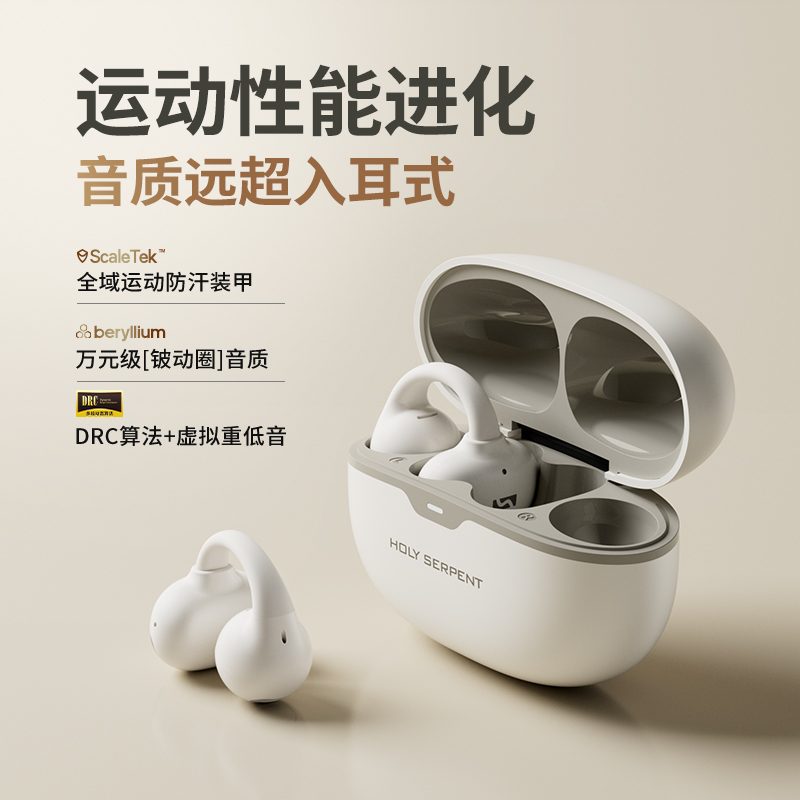 陨石PRO白色主图1