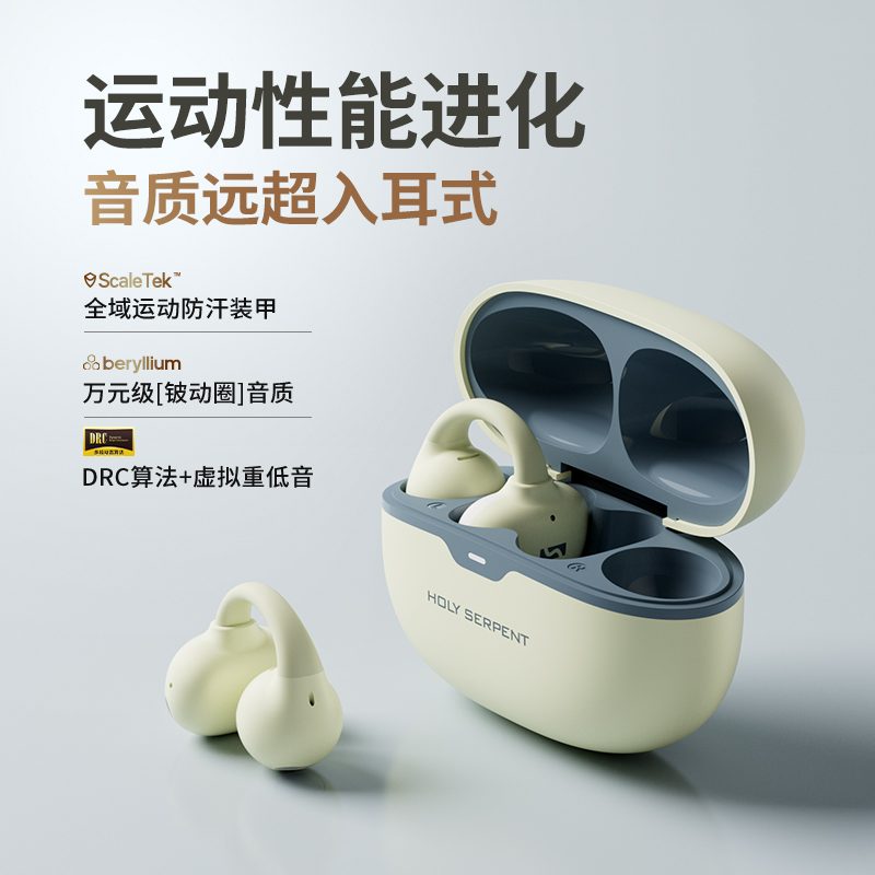 陨石PRO绿色主图1