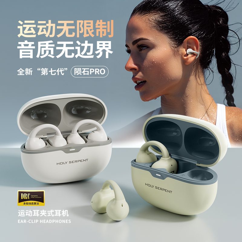 陨石PRO主图1