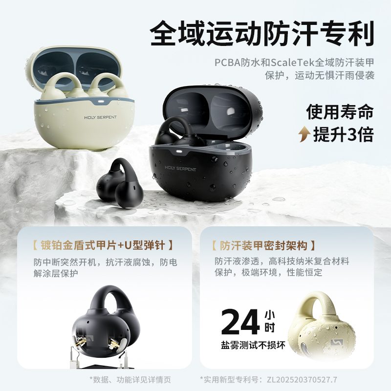 陨石PRO主图2
