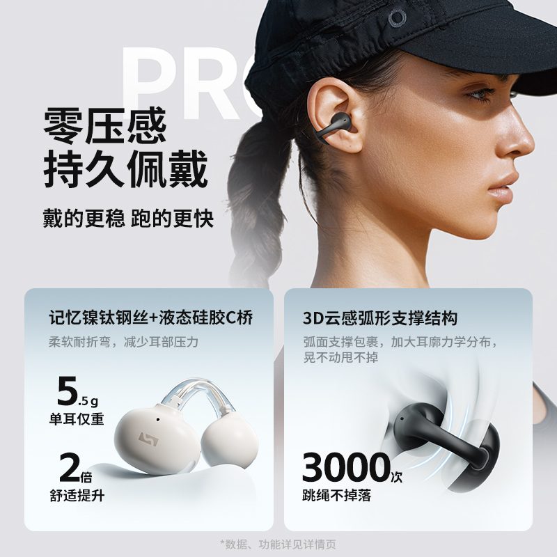 陨石PRO主图3