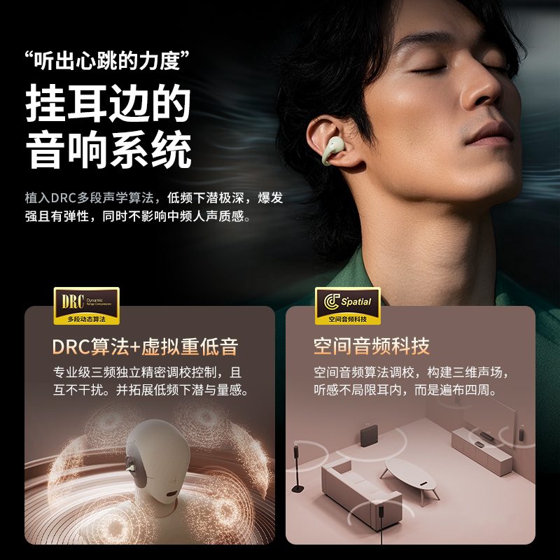 陨石PRO主图5