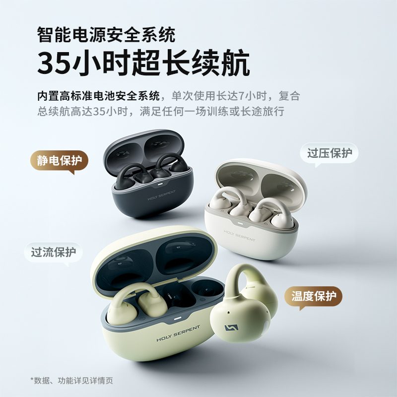 陨石PRO主图9
